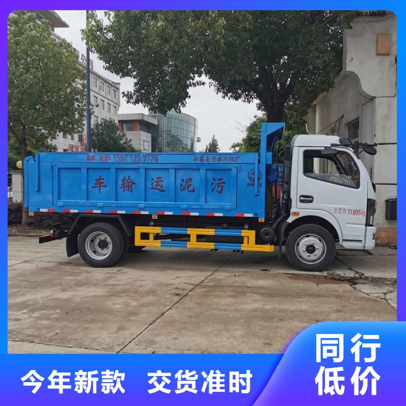  粪污垃圾车专业生产N年