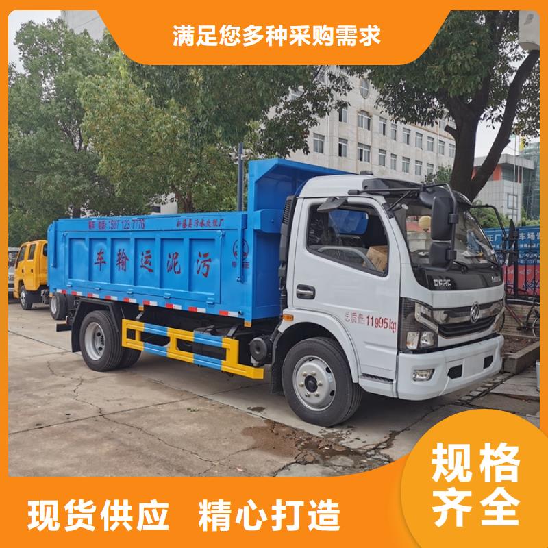 粪污垃圾车,粪污车品类齐全