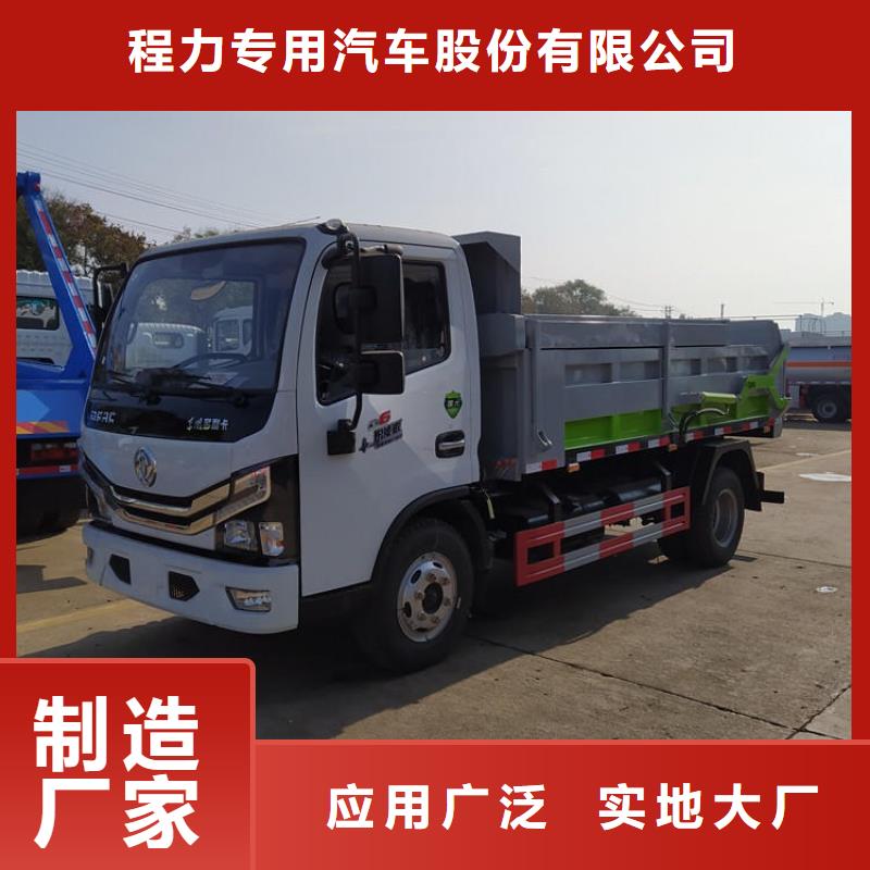 粪污垃圾车无中间商厂家直销