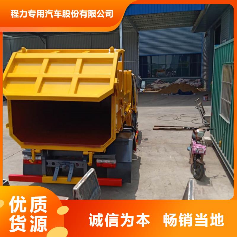 【粪污垃圾车12方洒水车多少钱实拍品质保障】