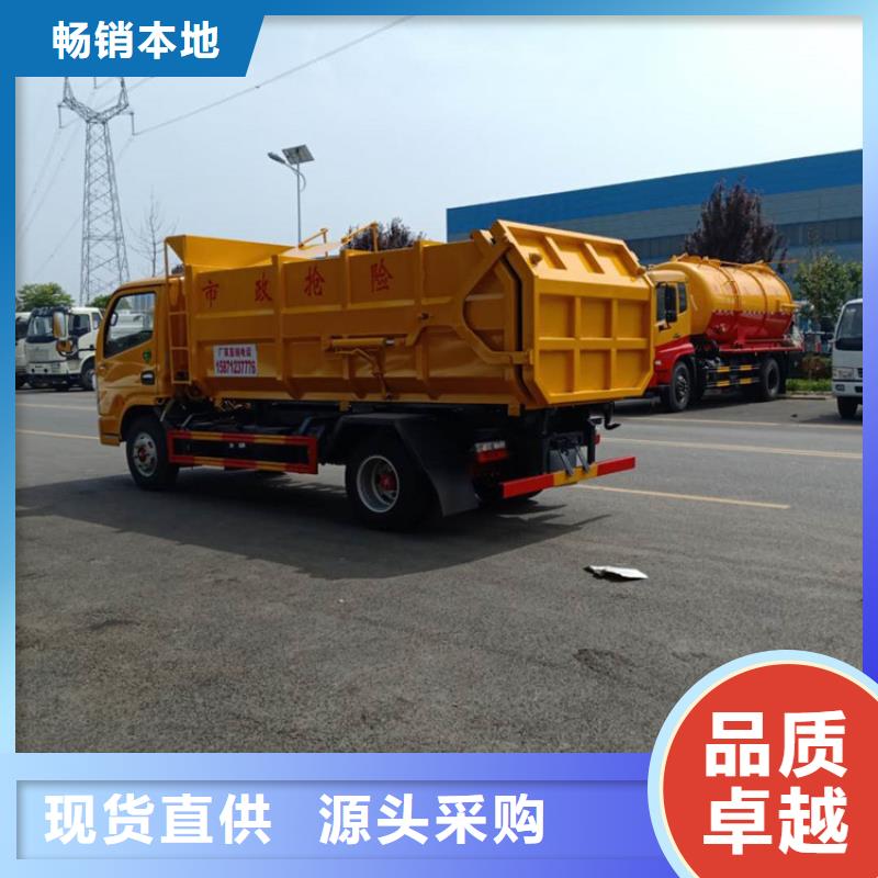 粪污垃圾车_吸污吸粪车保质保量