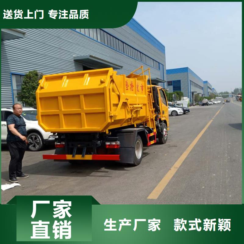 【粪污垃圾车吸污吸粪车卓越品质保障】