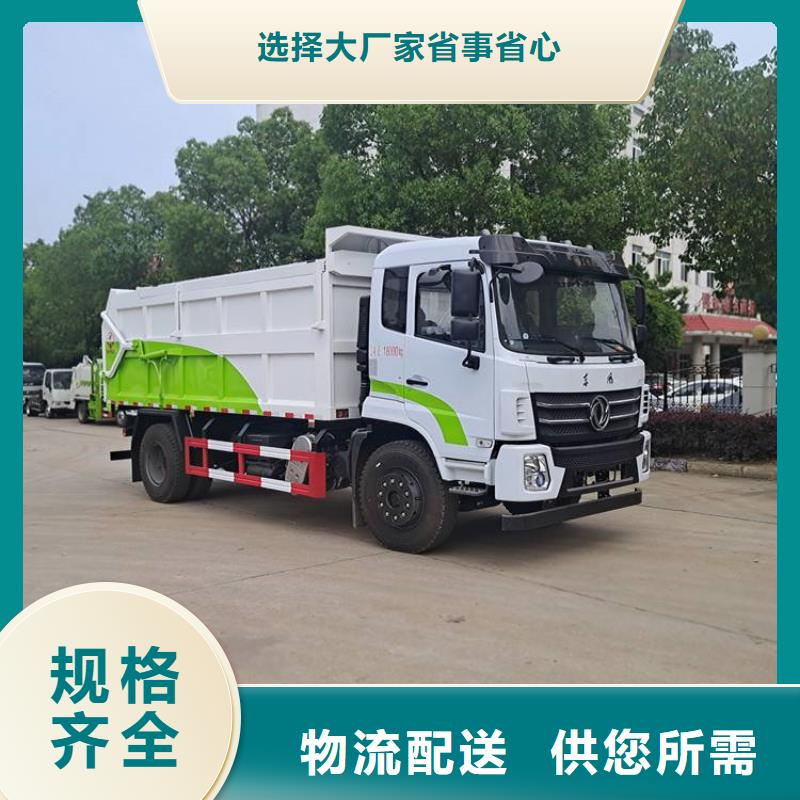 粪污垃圾车老客户钟爱