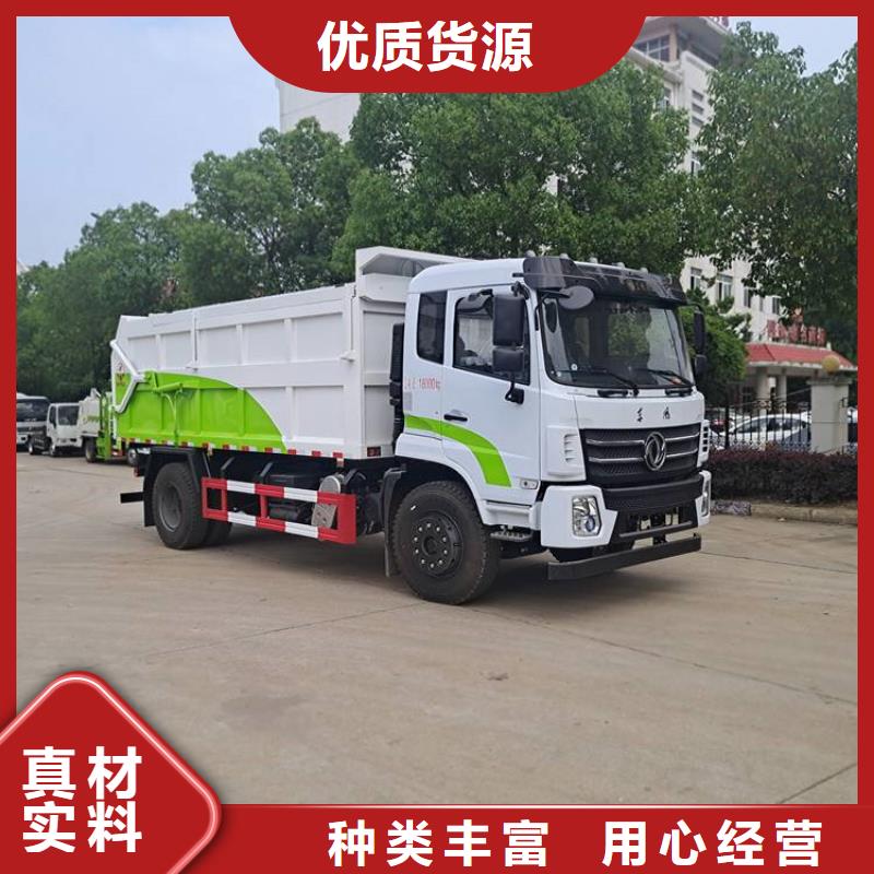 粪污垃圾车多家仓库发货