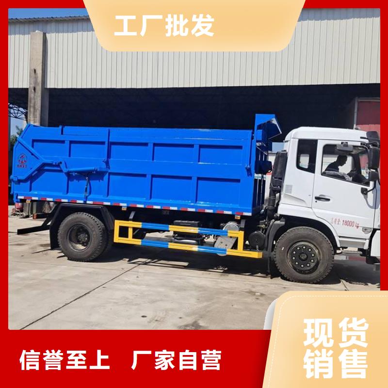 粪污垃圾车一手货源源头厂家