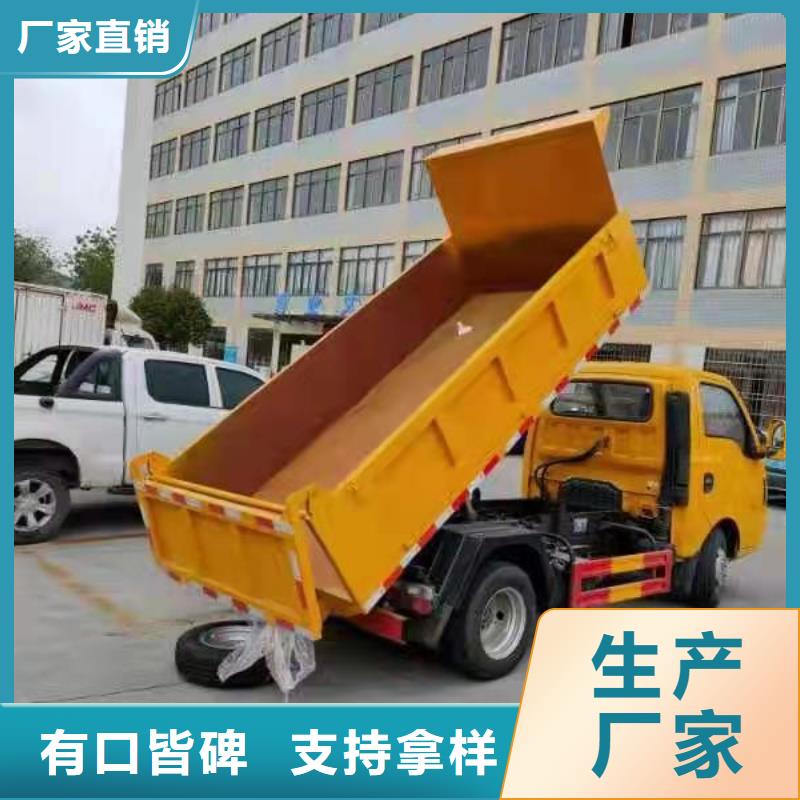  粪污垃圾车专业生产N年