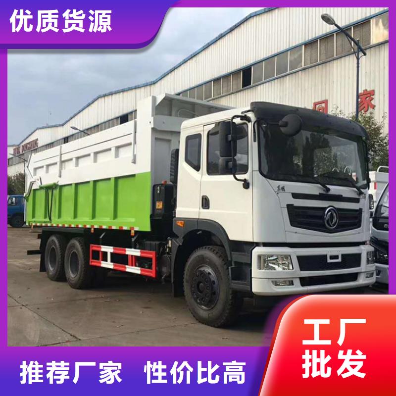 粪污垃圾车老客户钟爱