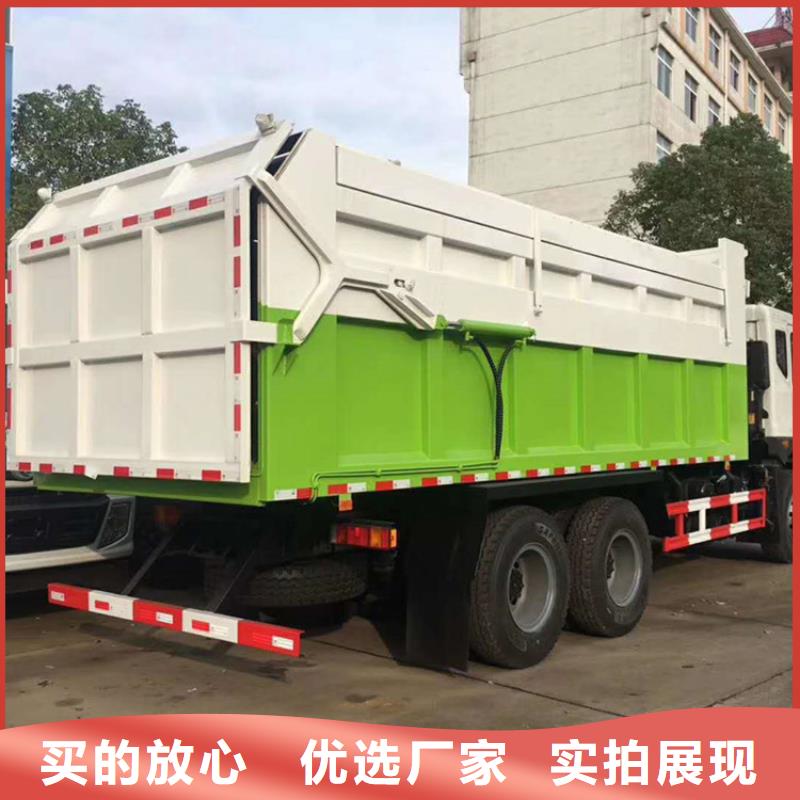 粪污垃圾车-粪污车应用领域