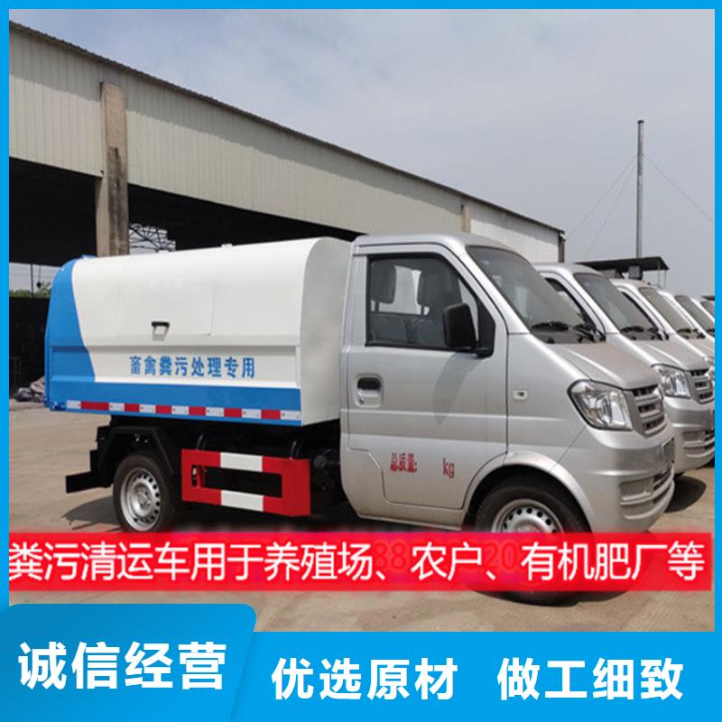 粪污垃圾车无中间商厂家直销