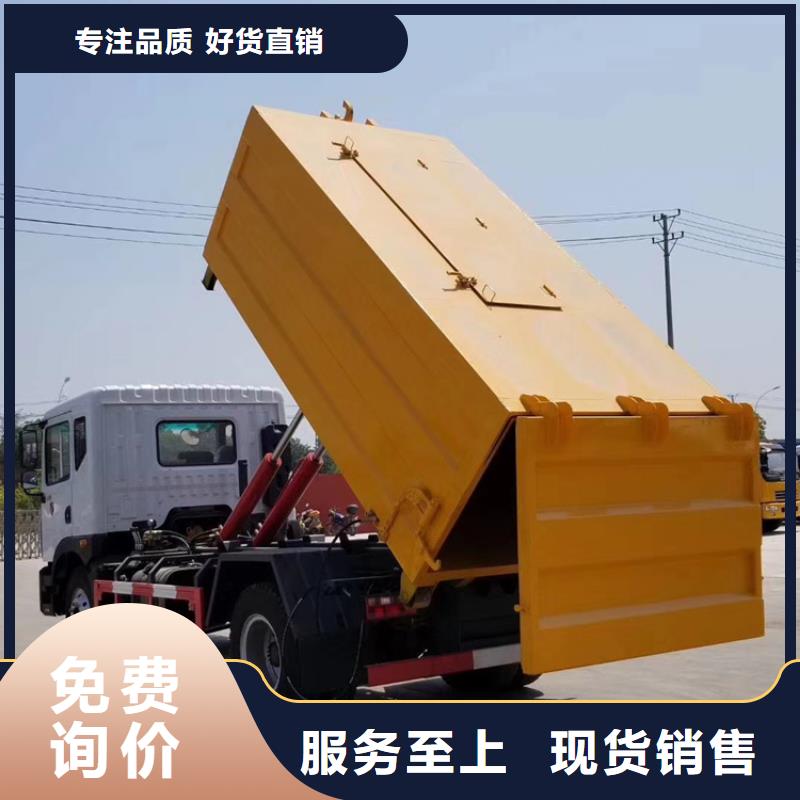 勾臂式粪污垃圾车勾臂粪污车专心专注专业