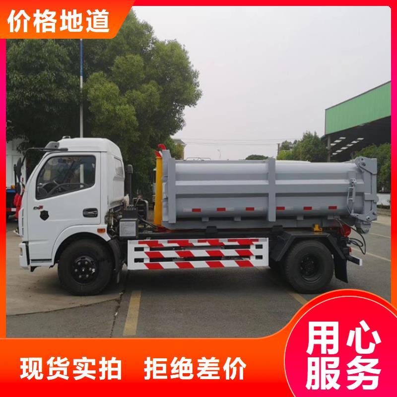 勾臂式粪污垃圾车好产品放心购