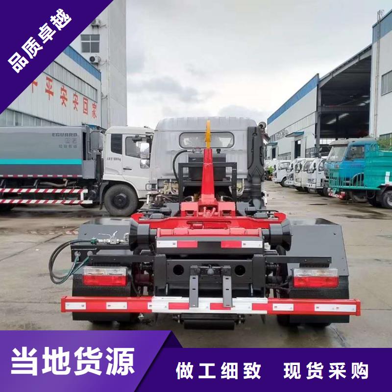 勾臂式粪污垃圾车_【勾臂粪污车】厂家直销直供