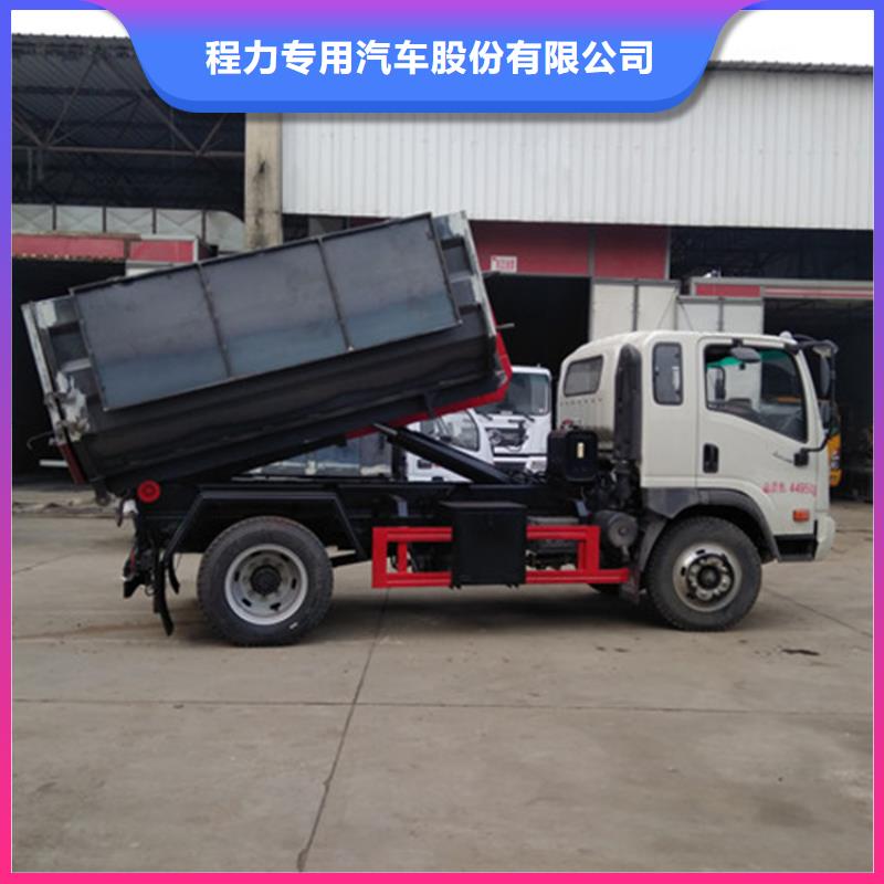勾臂式粪污垃圾车满足您多种采购需求