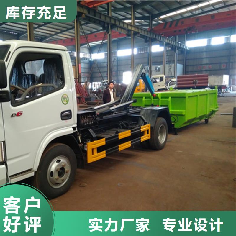 勾臂式粪污垃圾车吸污吸粪车的图文介绍