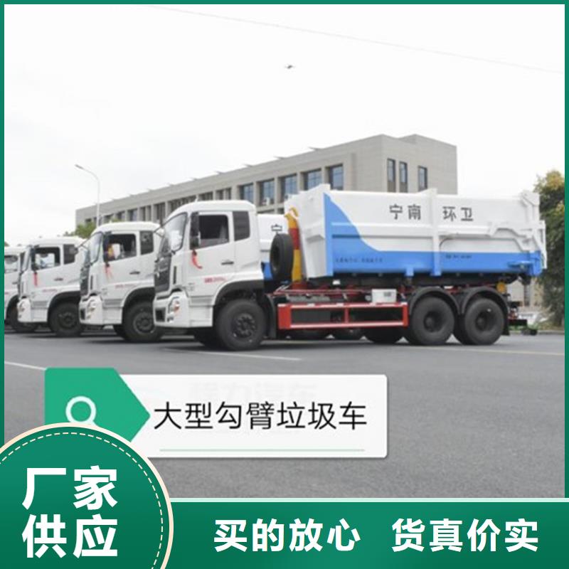 勾臂式粪污垃圾车勾臂粪污车多年经验值得信赖