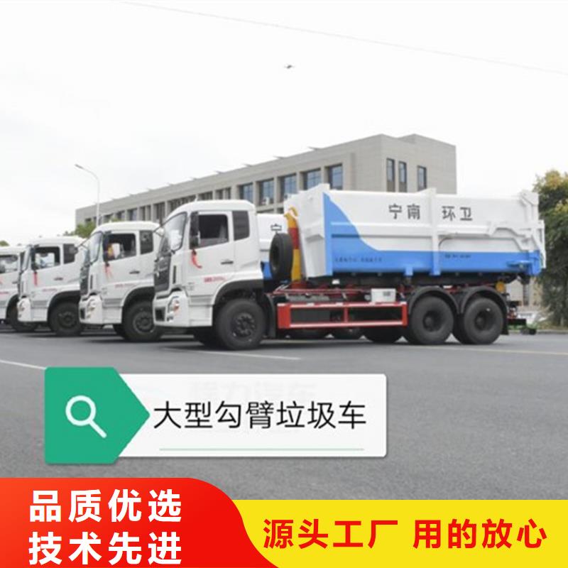 勾臂式粪污垃圾车满足客户需求