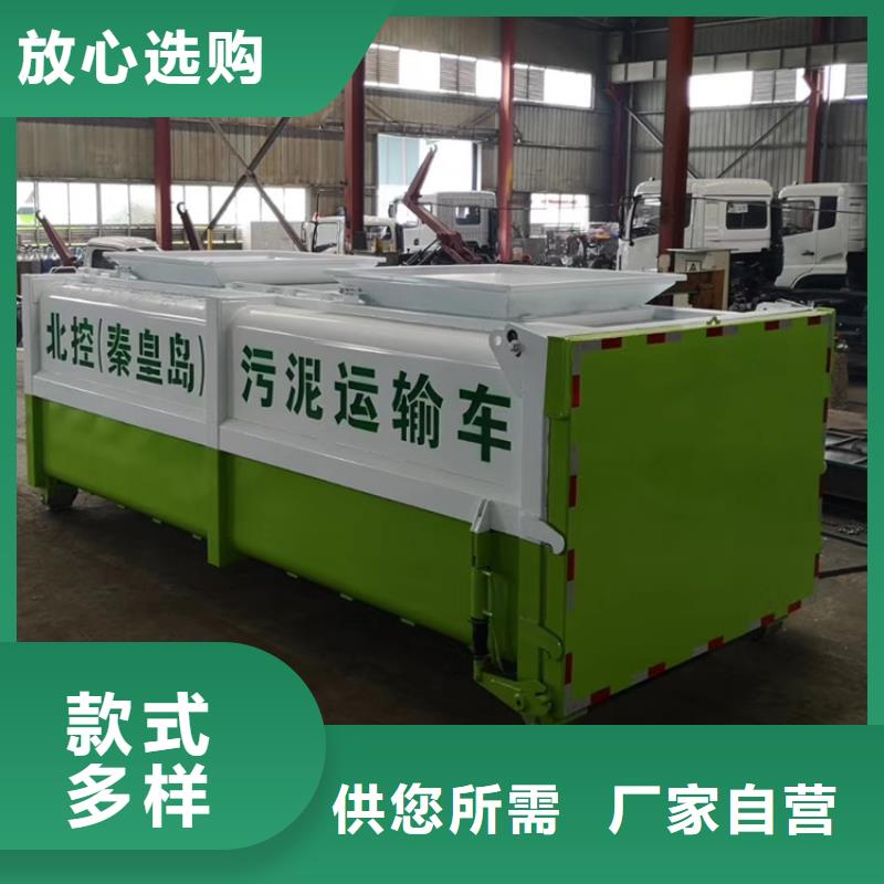 勾臂式粪污垃圾车可放心采购