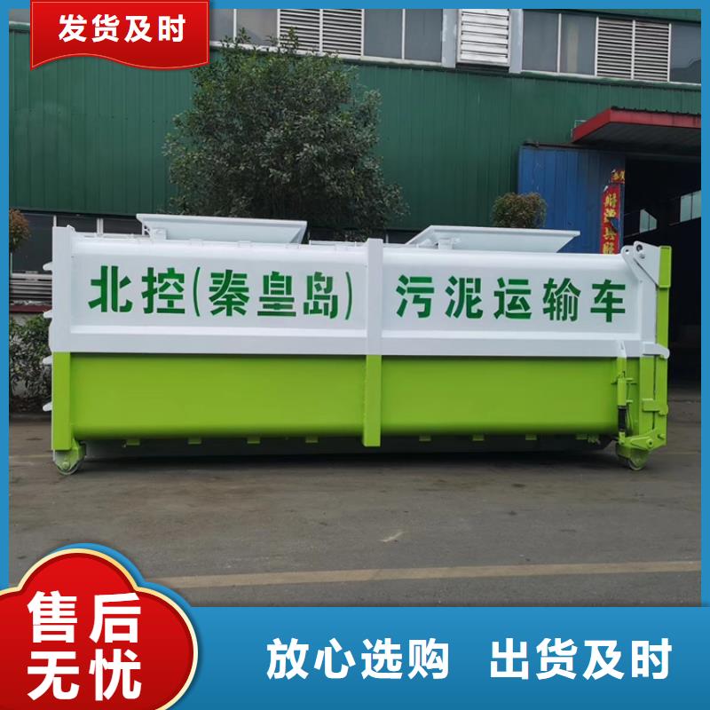 勾臂式粪污垃圾车_【勾臂粪污车】源厂直接供货