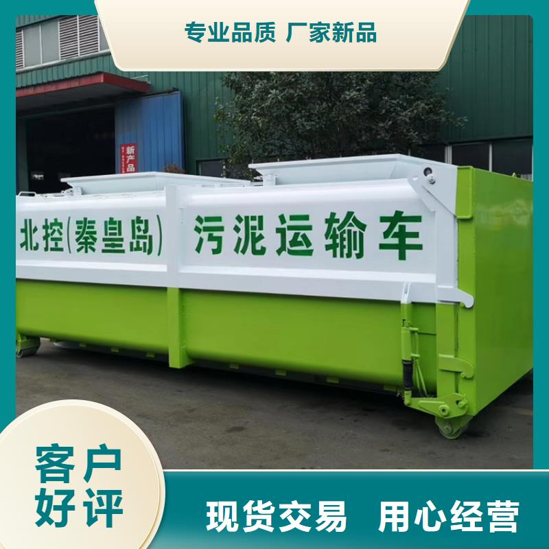 勾臂式粪污垃圾车_勾臂粪污车精心