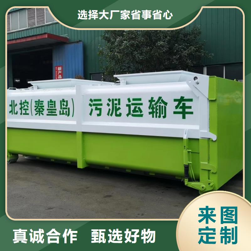 勾臂式粪污垃圾车吸污吸粪车的图文介绍
