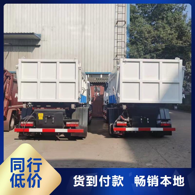 勾臂式粪污垃圾车满足您多种采购需求