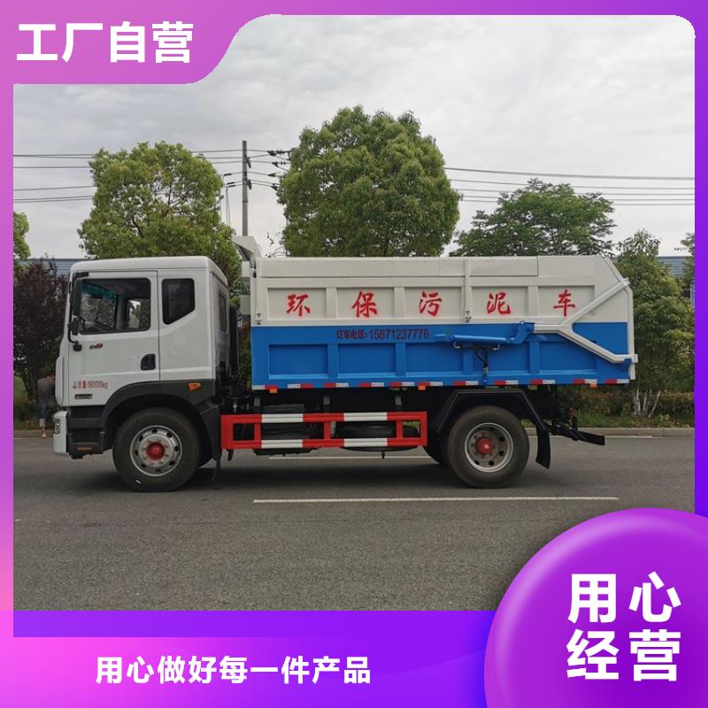 粪污转运车海量库存