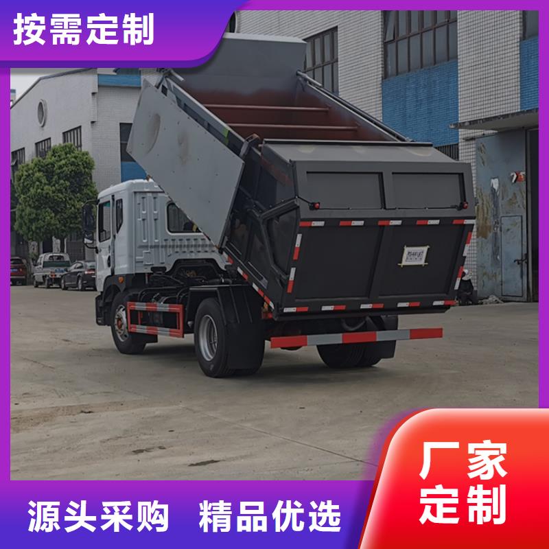 粪污转运车欢迎来厂考察