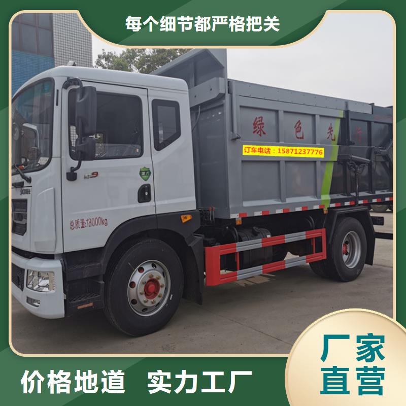 粪污转运车为您精心挑选