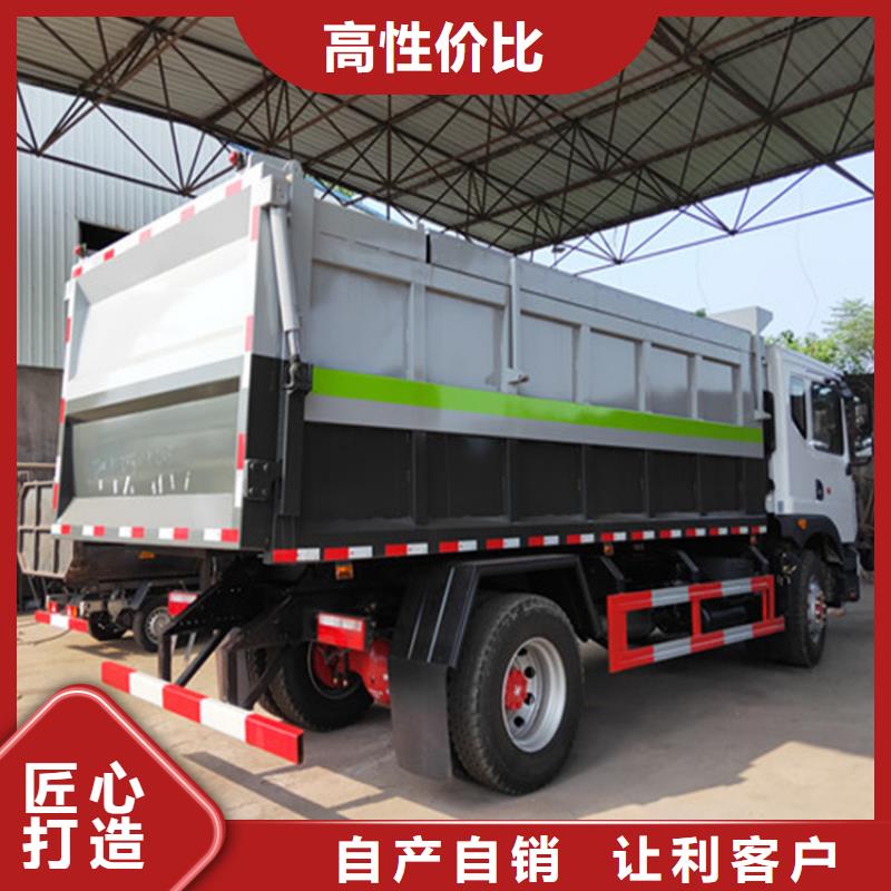 粪污转运车【勾臂粪污车】厂家货源
