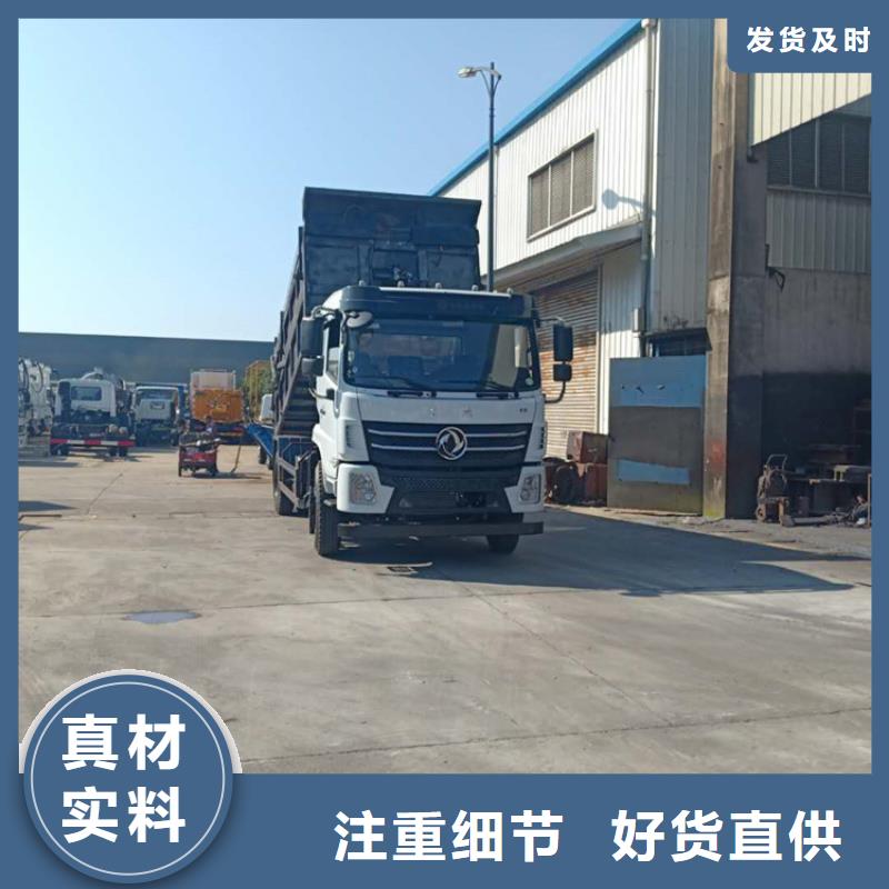 粪污转运车敢与同行比质量
