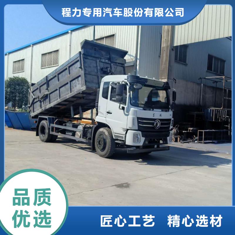【粪污转运车扫水车专注产品质量与服务】