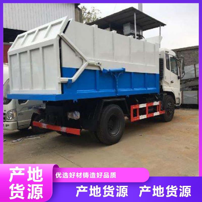 粪污转运车粪污车设备齐全支持定制
