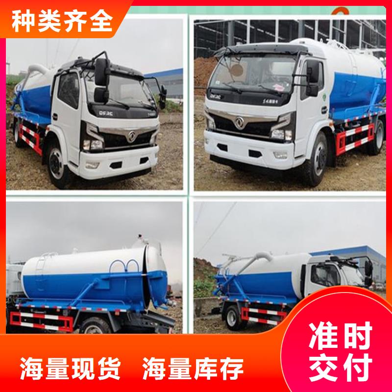 粪污转运车,道路洒水车好产品好服务