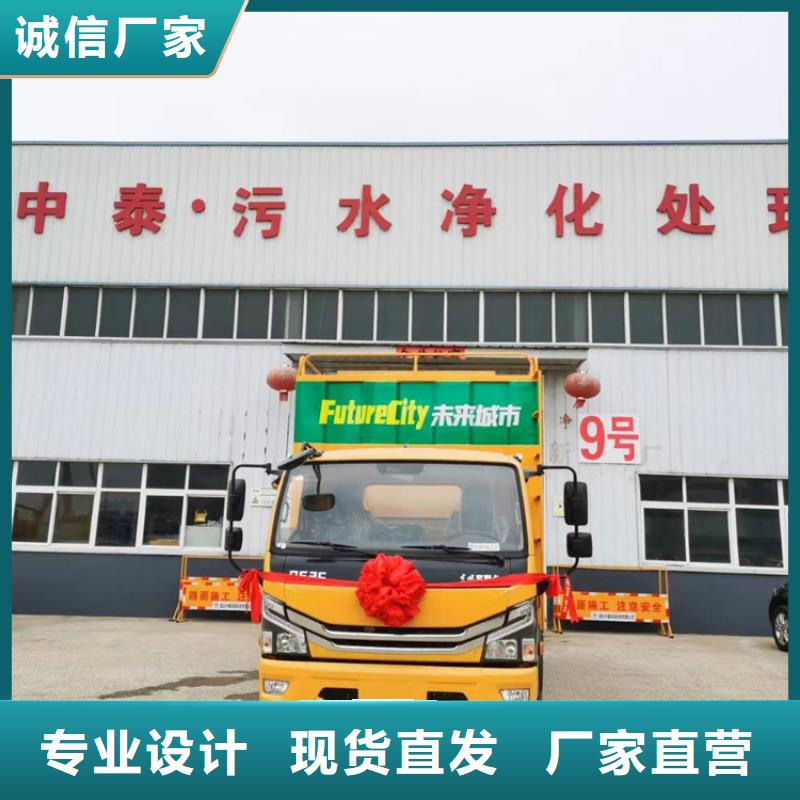 吸污净化车_【罐装沼池沼液运输车】来图定制