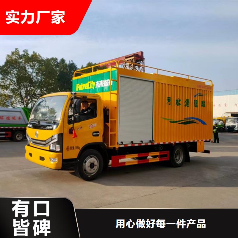 吸污净化车【粪污垃圾车】优质工艺