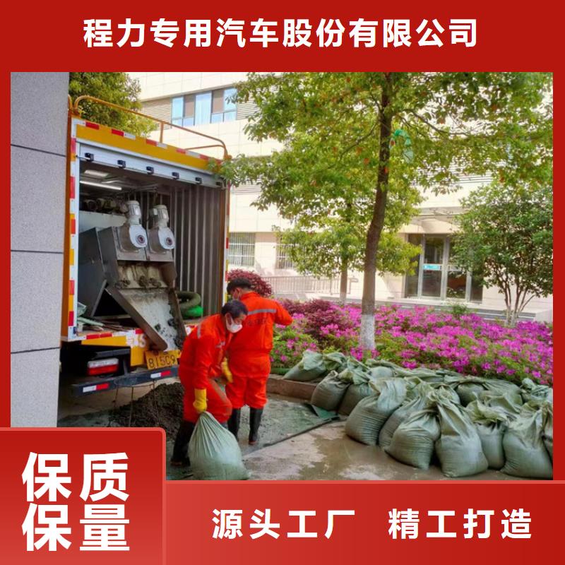 吸污净化车勾臂粪污车出货及时