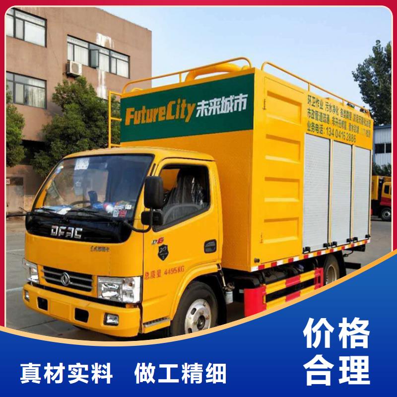 吸污净化车吸污吸粪车工艺层层把关