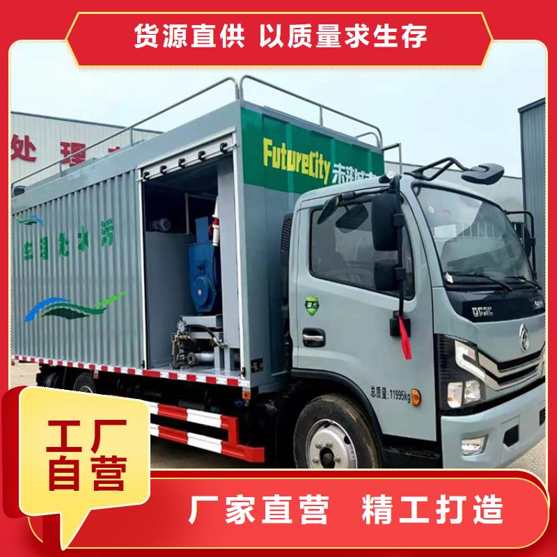 吸污净化车【粪污转运车】现货齐全售后无忧