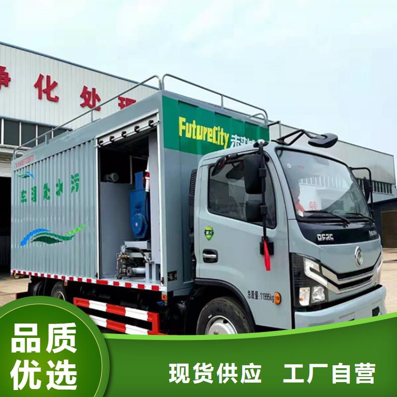 吸污净化车专注品质