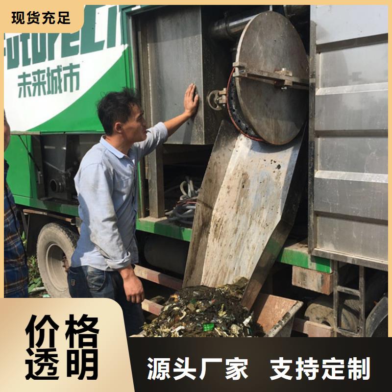 【吸污净化车】罐装沼池沼液运输车随心所欲定制