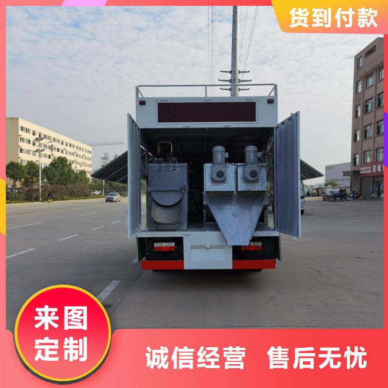 吸污净化车【粪污车】自营品质有保障