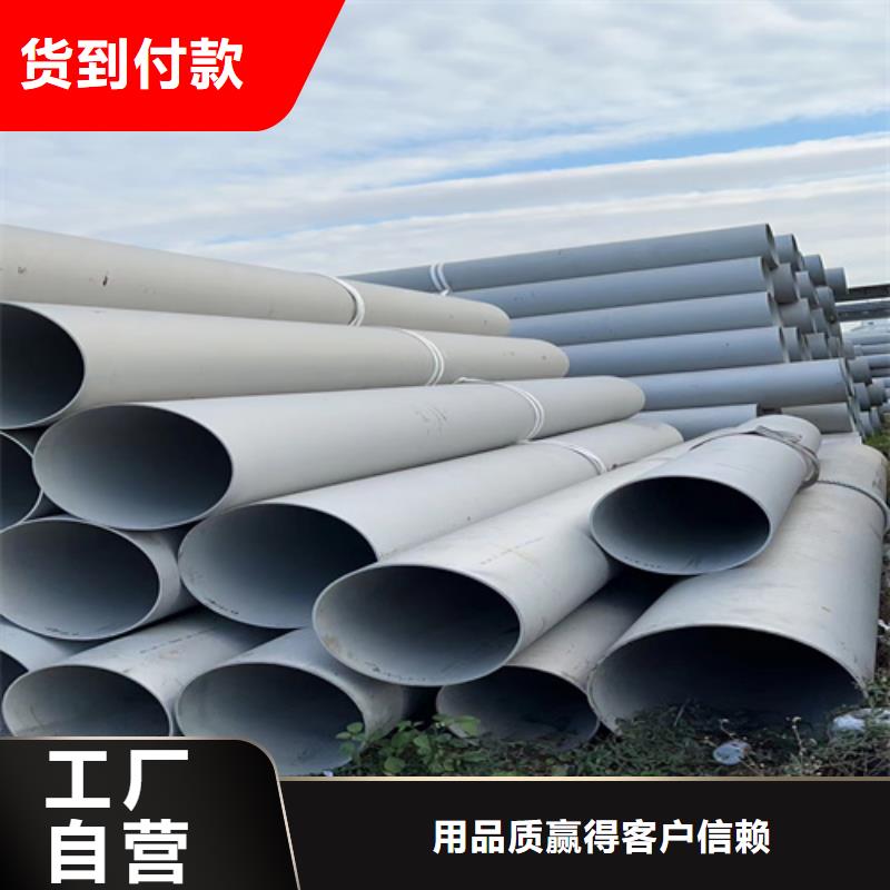 不锈钢管电缆桥架实力厂商