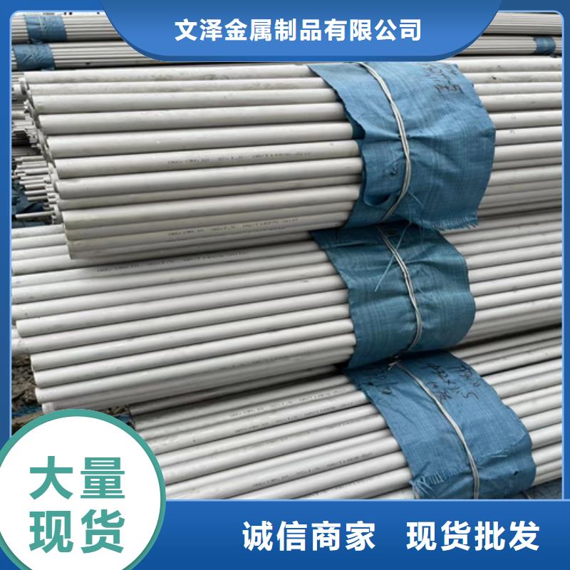 不锈钢管50*50电线电缆详细参数