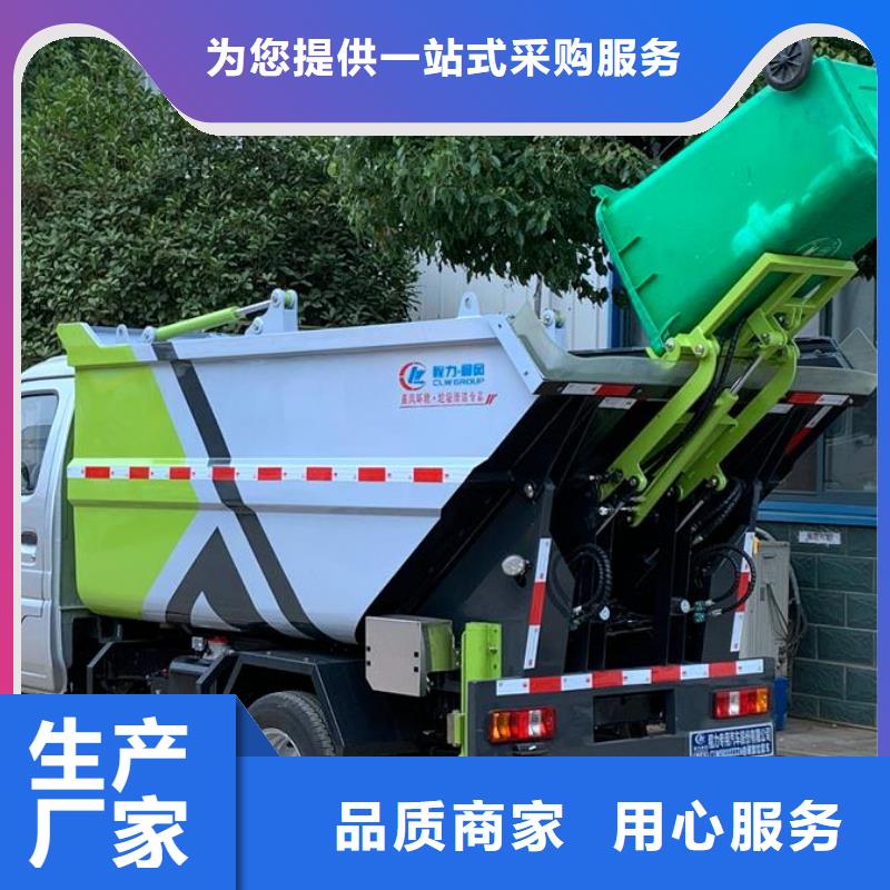 垃圾车,拖粪车一站式采购