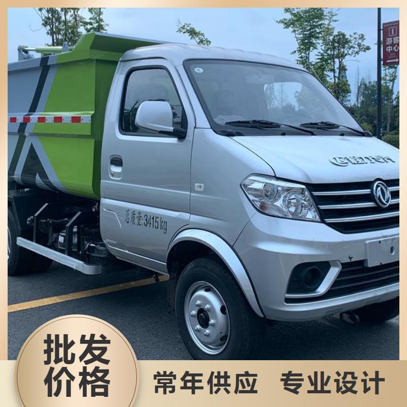 环卫垃圾车厂家联系方式环卫垃圾车厂家