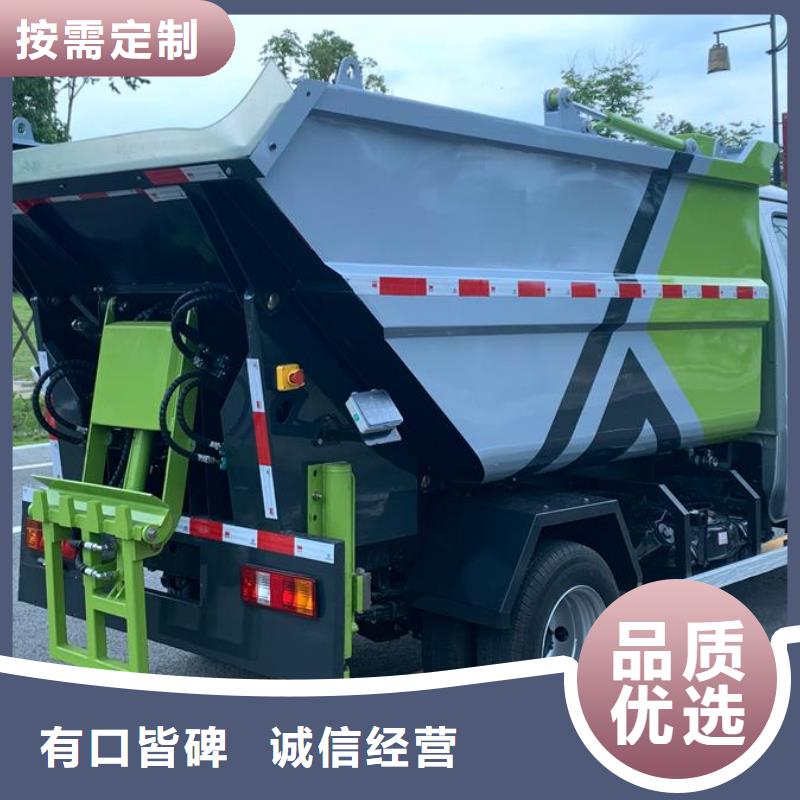 垃圾车环卫垃圾车多年经验值得信赖