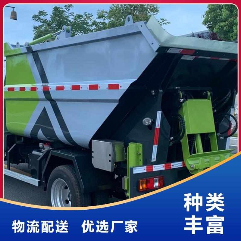 垃圾车_环卫垃圾车厂家出货快