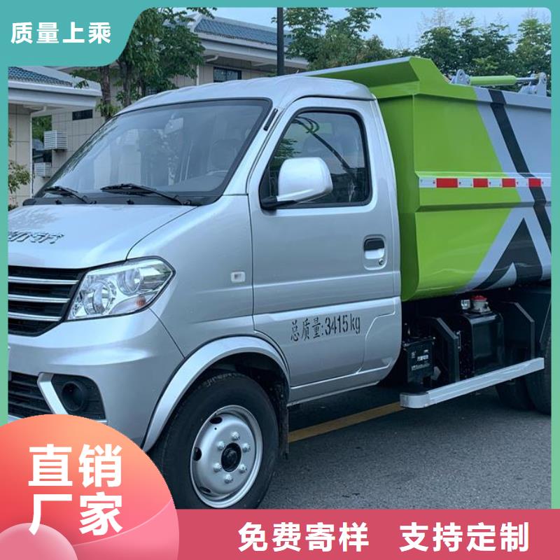 垃圾车让利客户