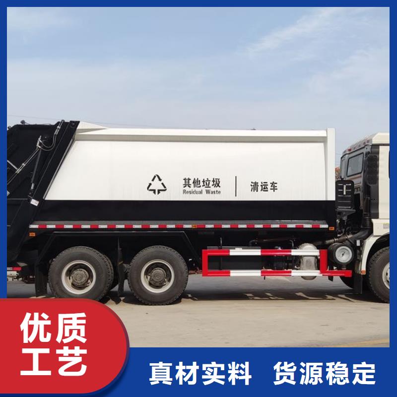 垃圾车,吸粪车现货销售