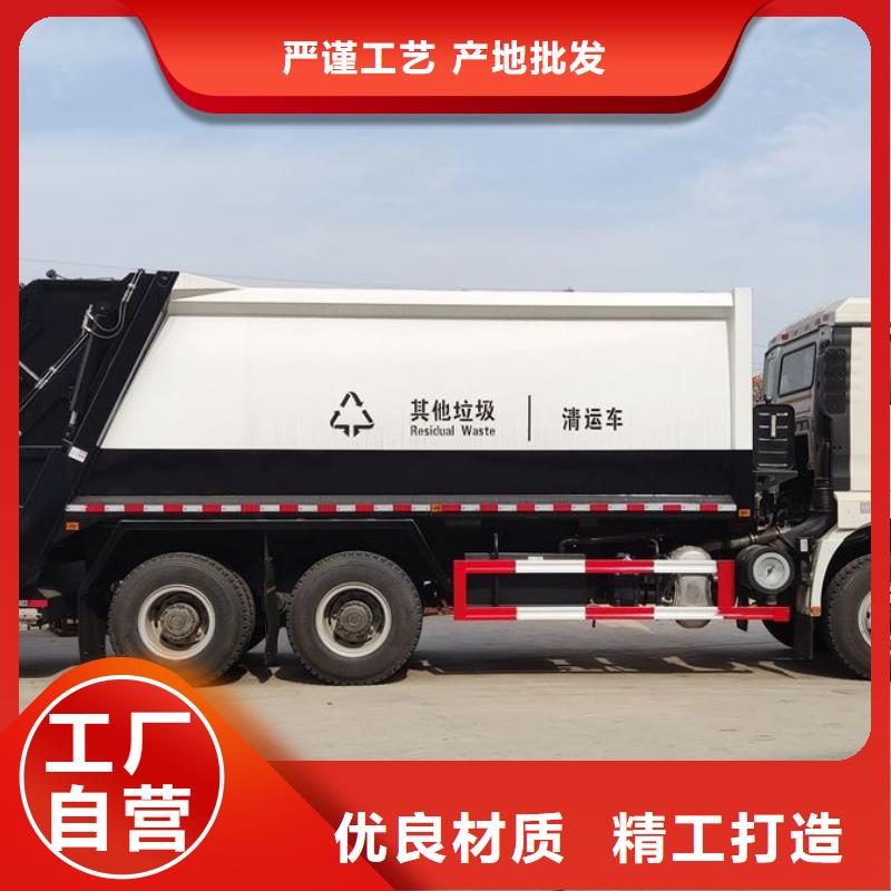 垃圾车道路清扫车实体诚信厂家
